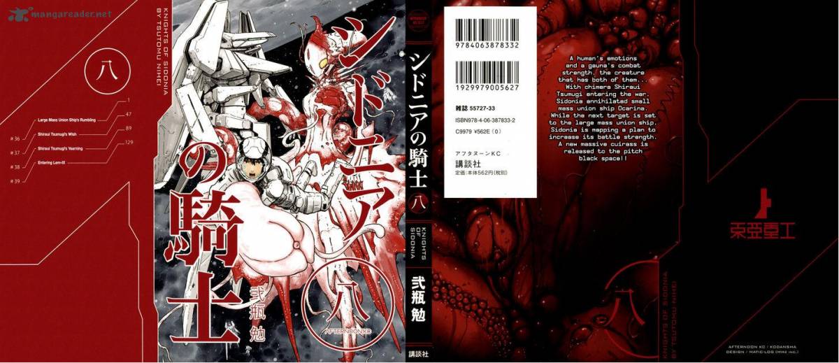 knights_of_sidonia_36_1