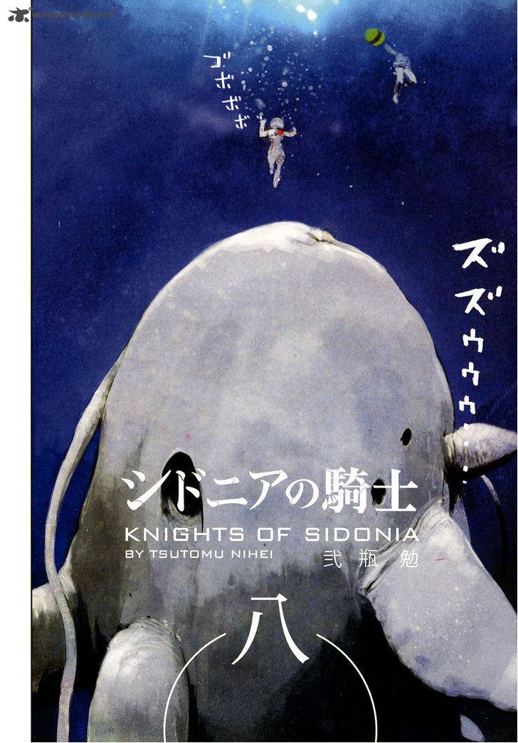 knights_of_sidonia_36_6