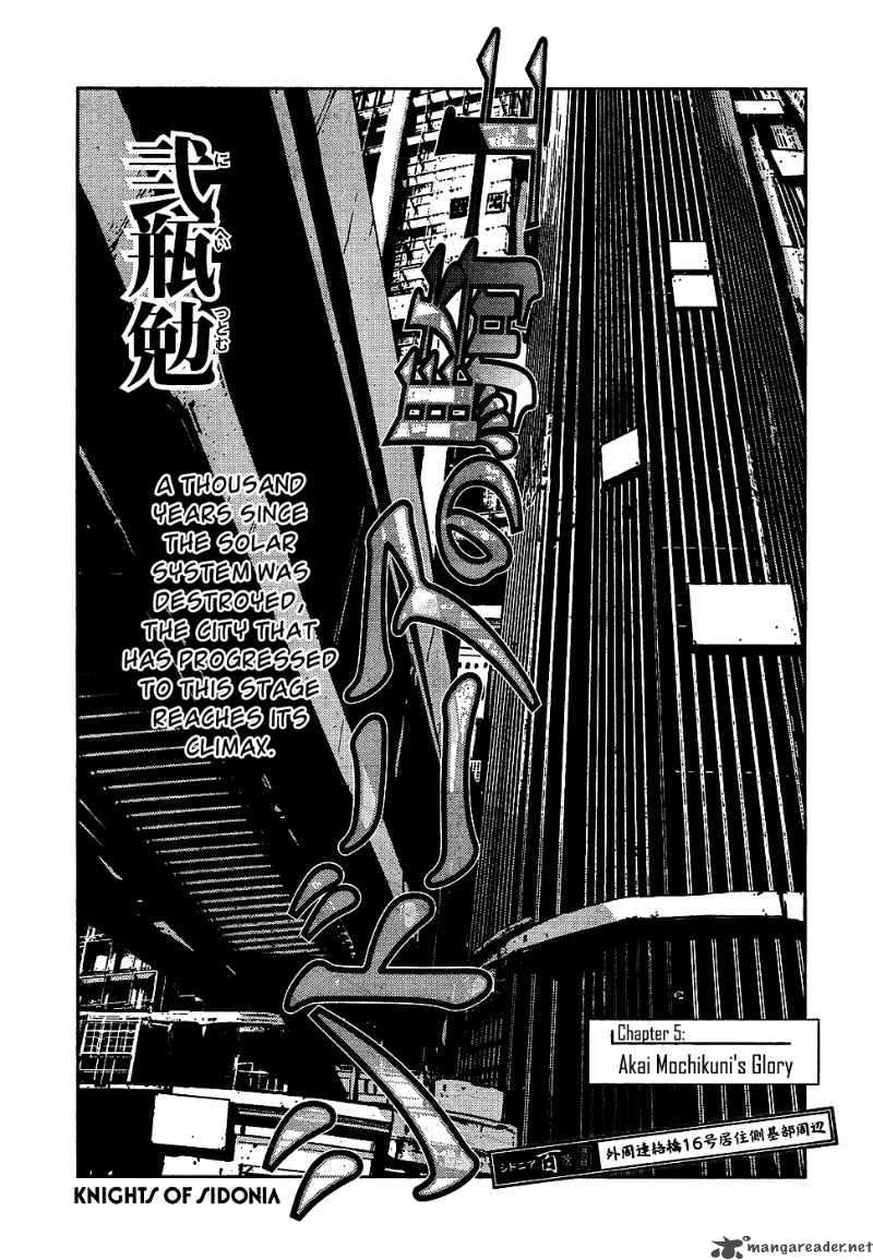 knights_of_sidonia_5_1