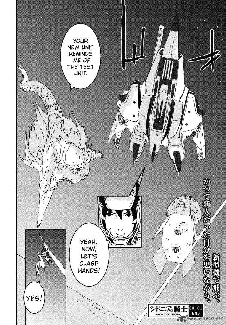knights_of_sidonia_61_26