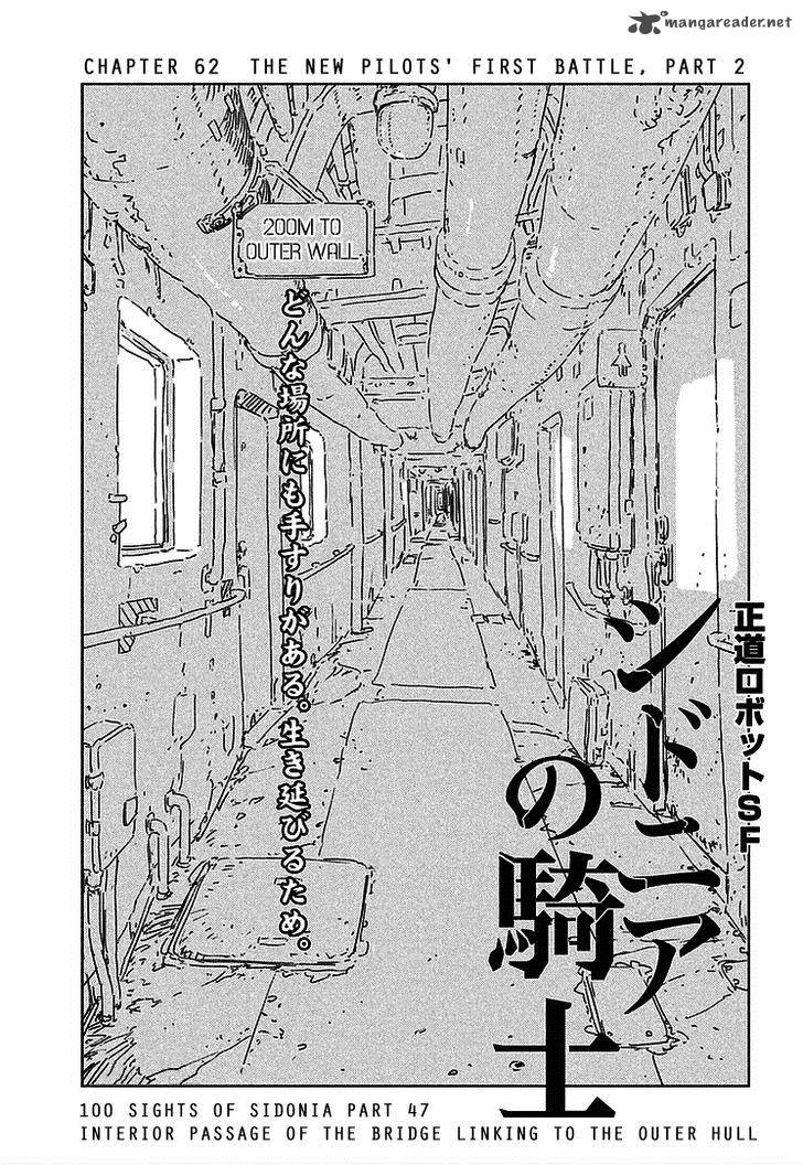 knights_of_sidonia_62_1