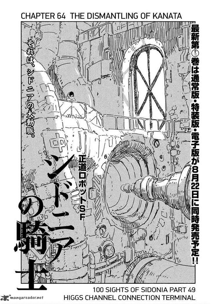 knights_of_sidonia_64_1