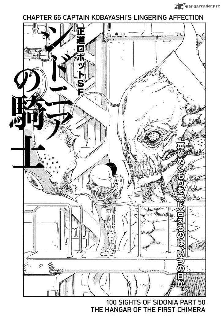 knights_of_sidonia_66_1