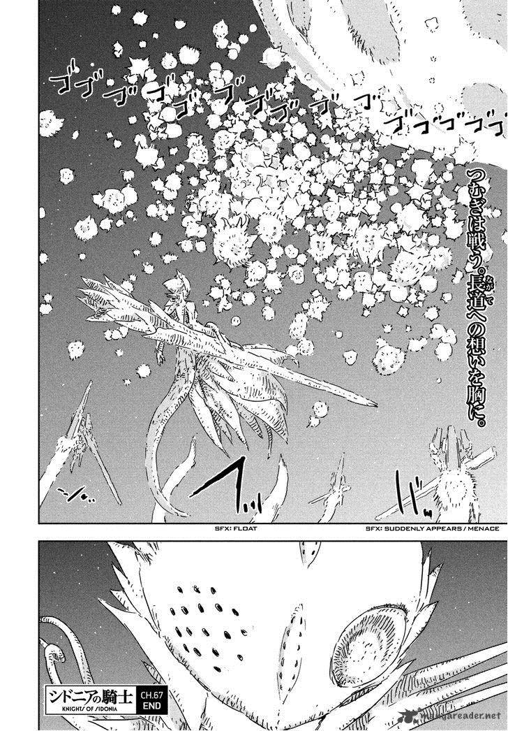 knights_of_sidonia_67_25