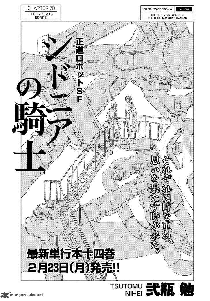 knights_of_sidonia_70_1