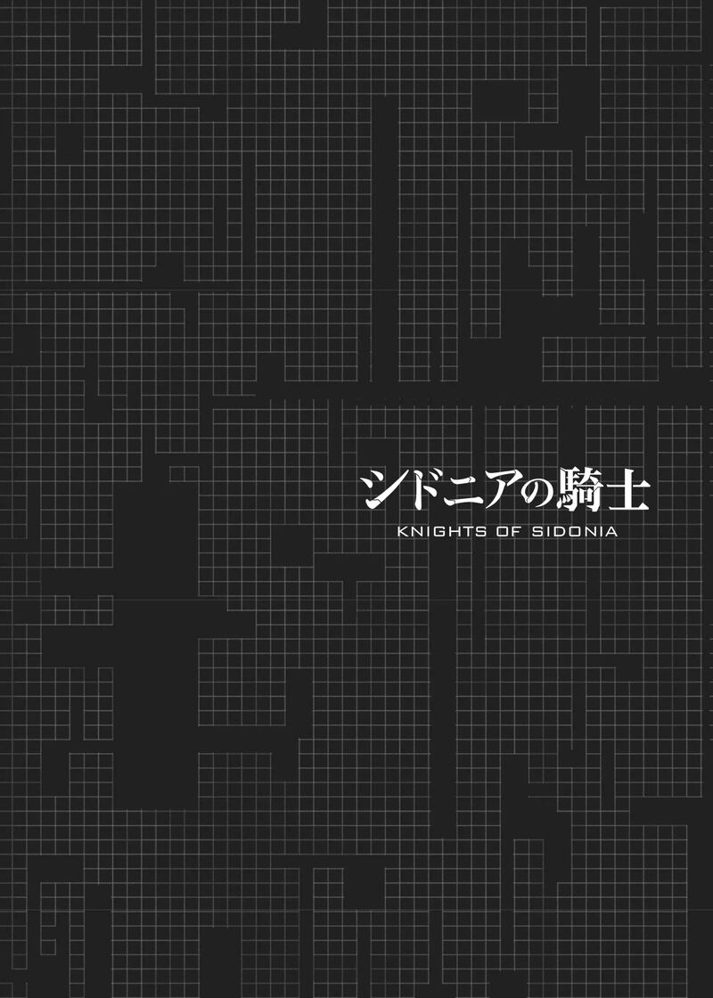 knights_of_sidonia_78_34