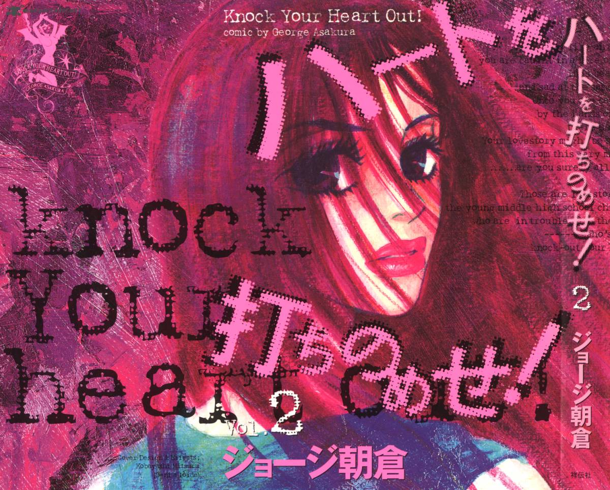 knock_your_heart_out_6_2