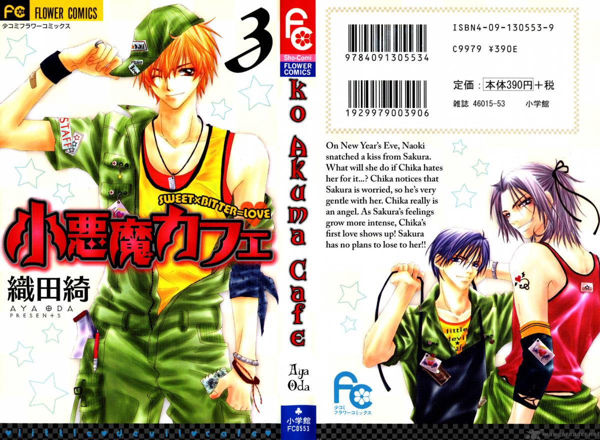 ko_akuma_cafe_11_2