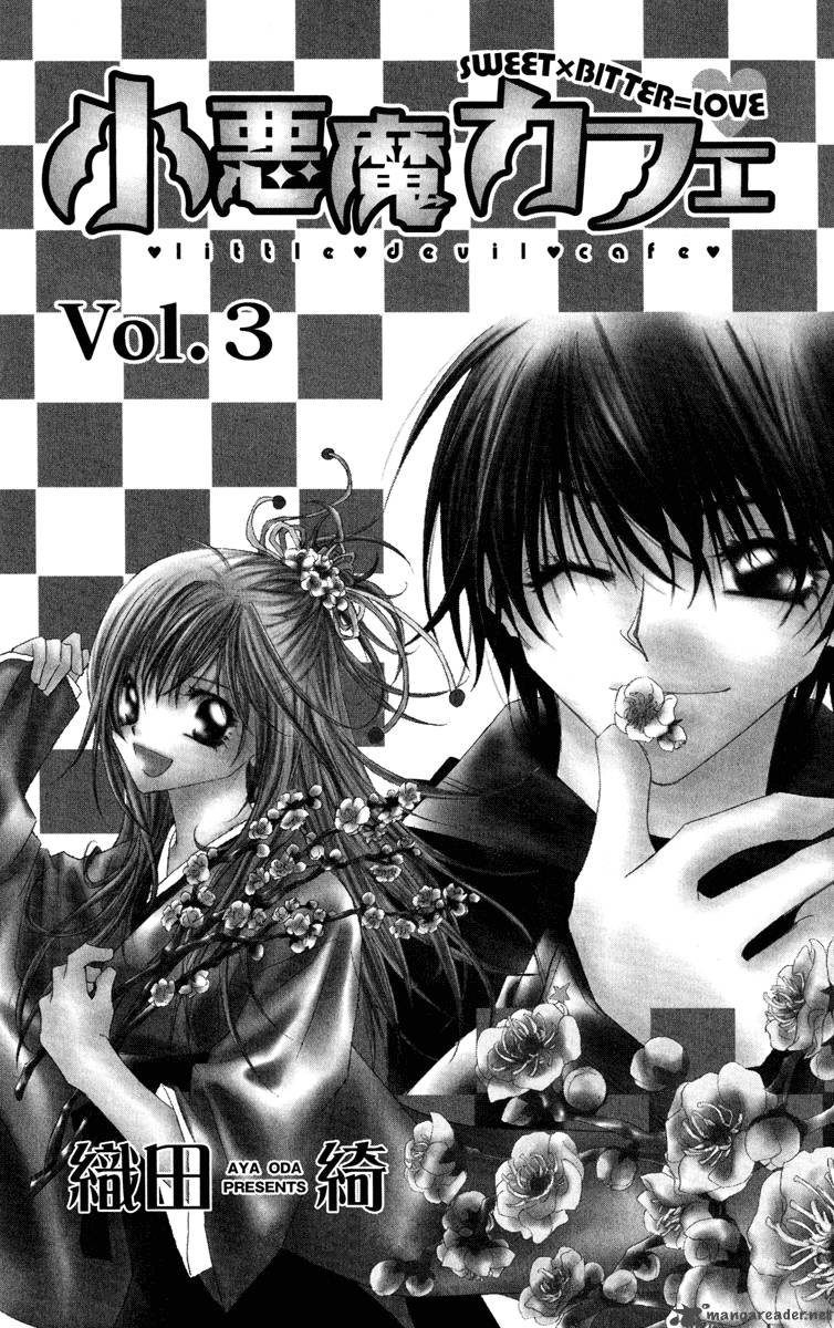 ko_akuma_cafe_11_3