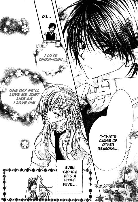 ko_akuma_cafe_2_17