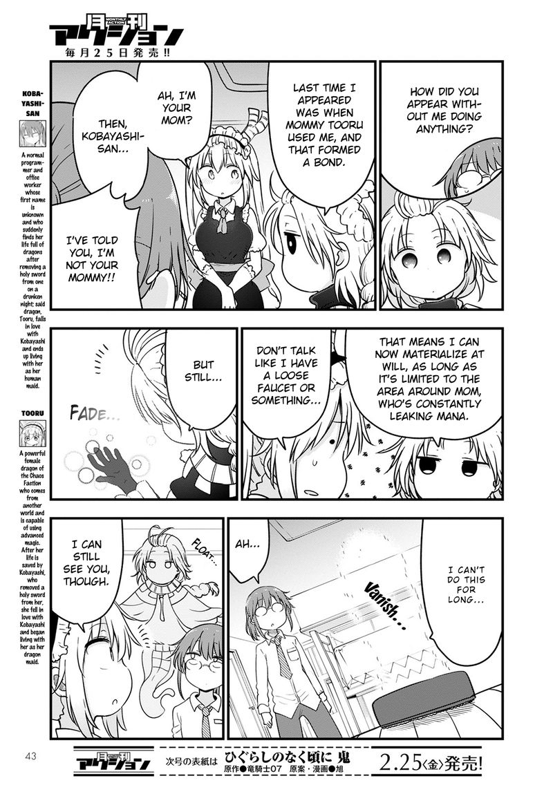 kobayashi_san_chi_no_maid_dragon_116_3