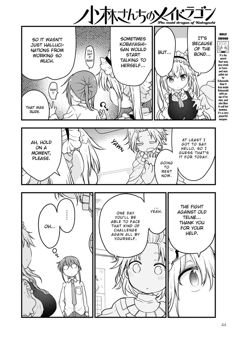 kobayashi_san_chi_no_maid_dragon_116_4