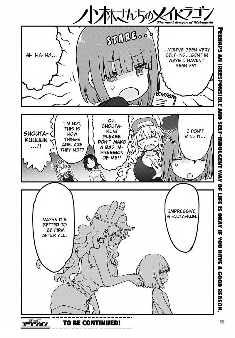 kobayashi_san_chi_no_maid_dragon_117_14