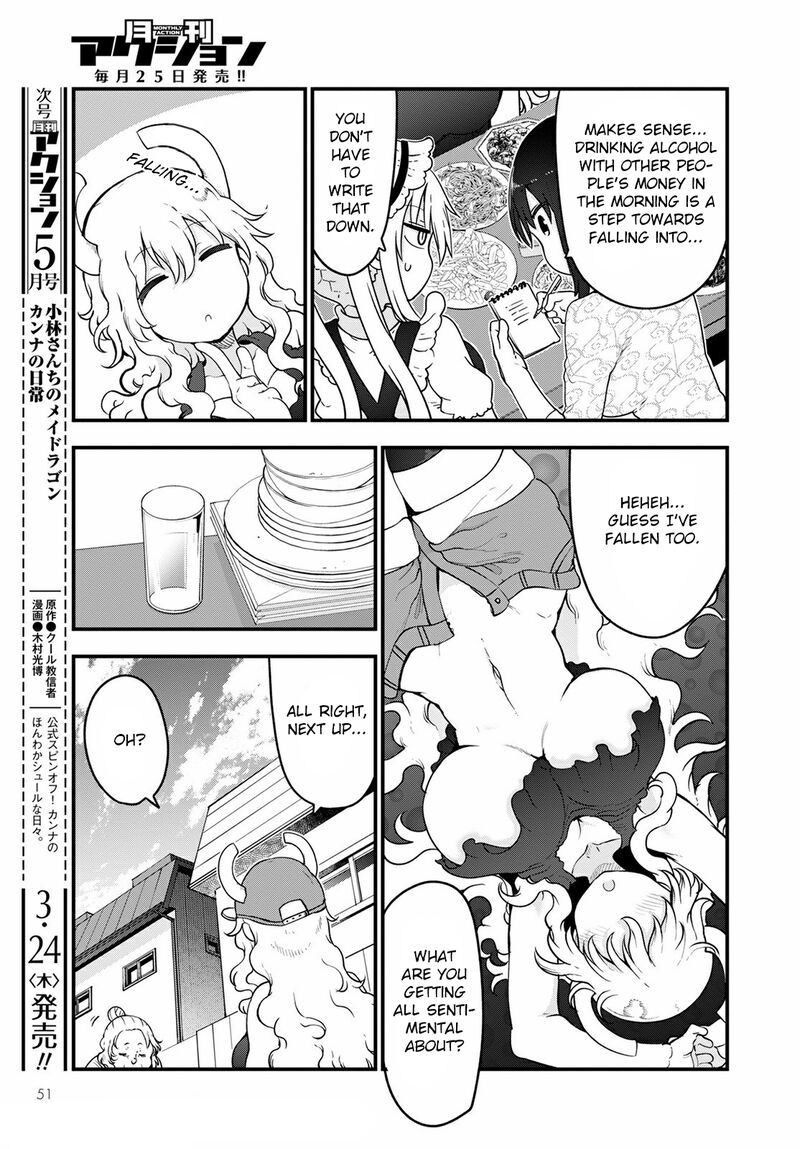 kobayashi_san_chi_no_maid_dragon_117_7
