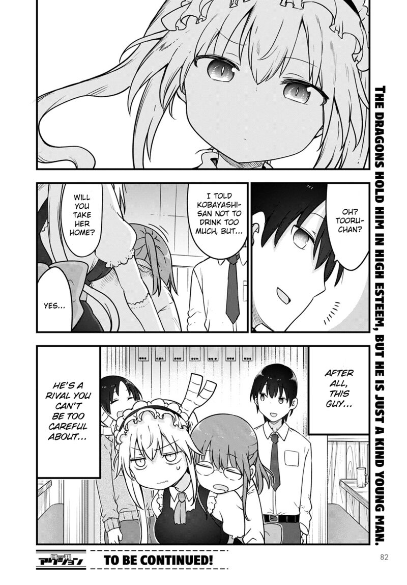 kobayashi_san_chi_no_maid_dragon_119_14