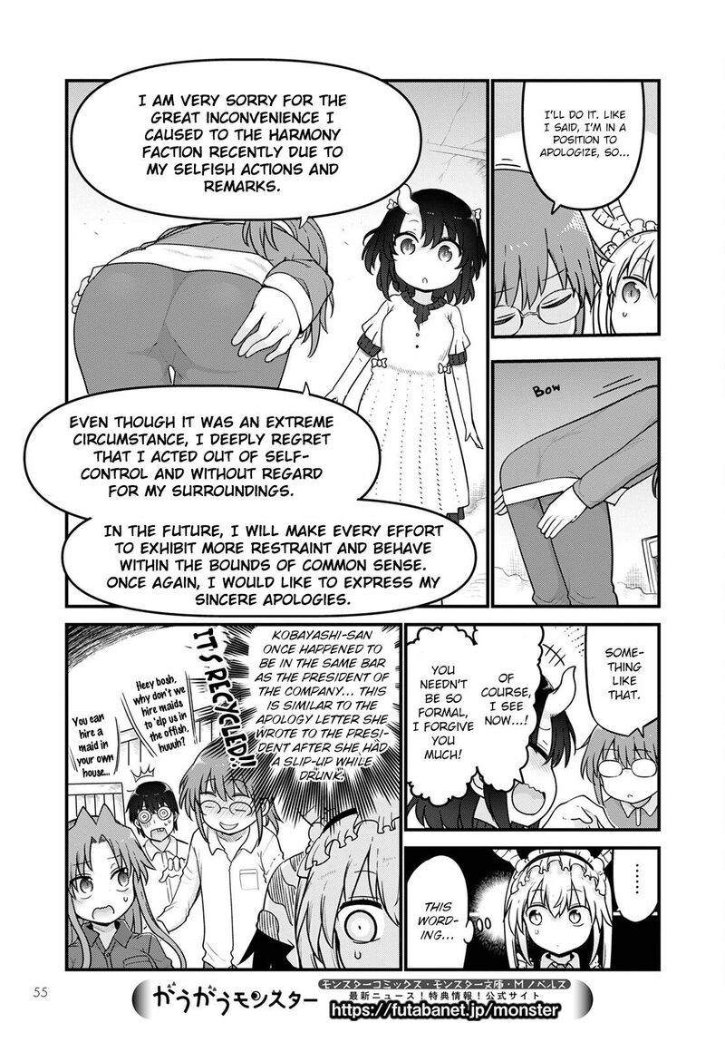 kobayashi_san_chi_no_maid_dragon_122_7