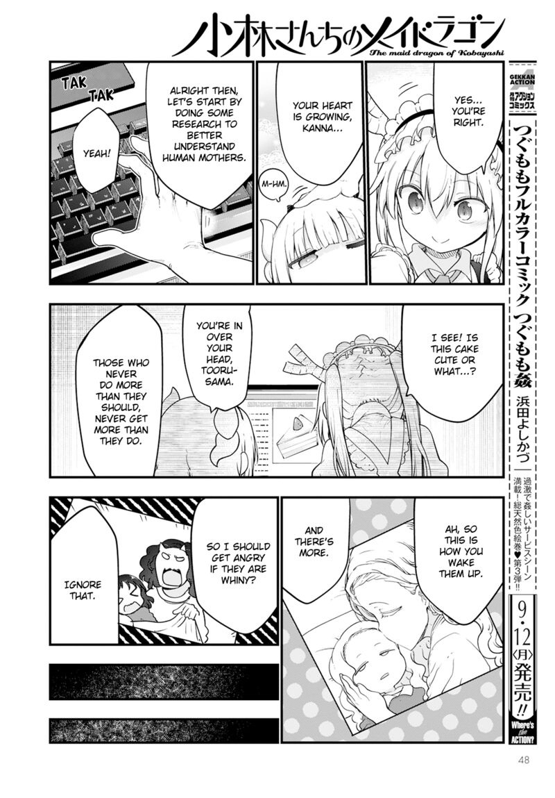 kobayashi_san_chi_no_maid_dragon_123_8