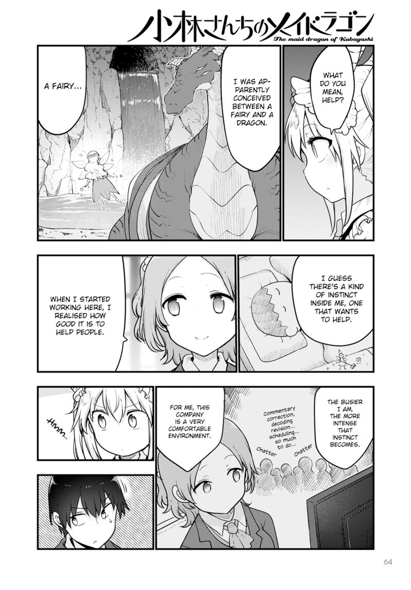 kobayashi_san_chi_no_maid_dragon_124_10