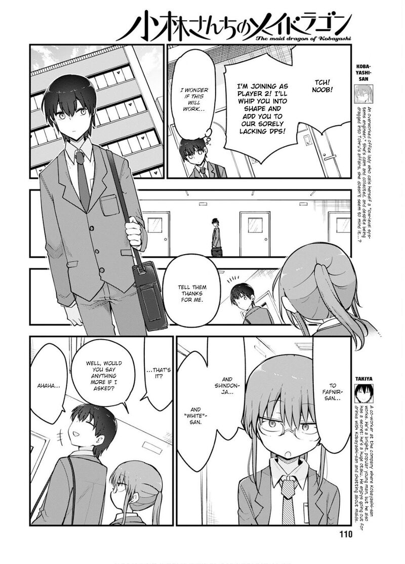 kobayashi_san_chi_no_maid_dragon_152_4