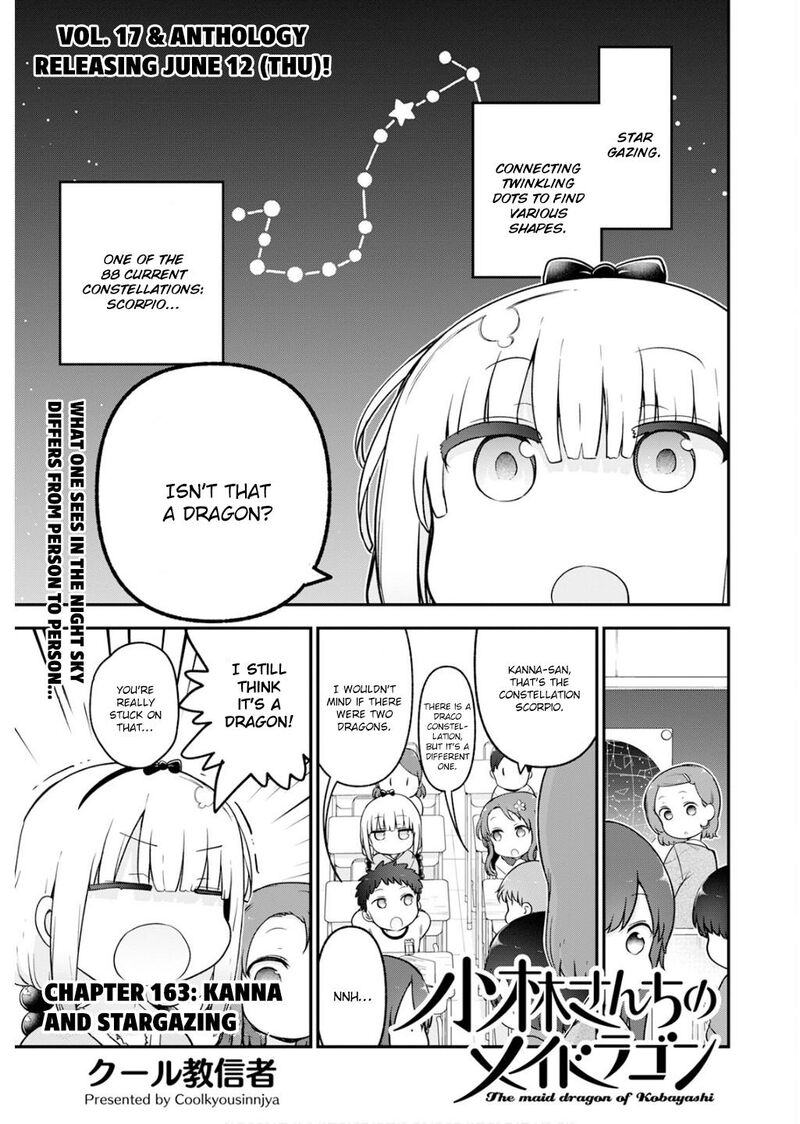 kobayashi_san_chi_no_maid_dragon_163_1
