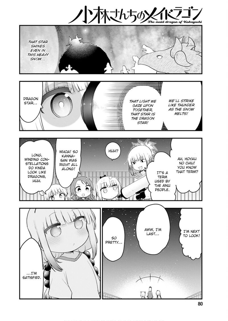 kobayashi_san_chi_no_maid_dragon_163_12