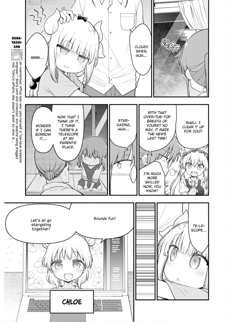 kobayashi_san_chi_no_maid_dragon_163_3