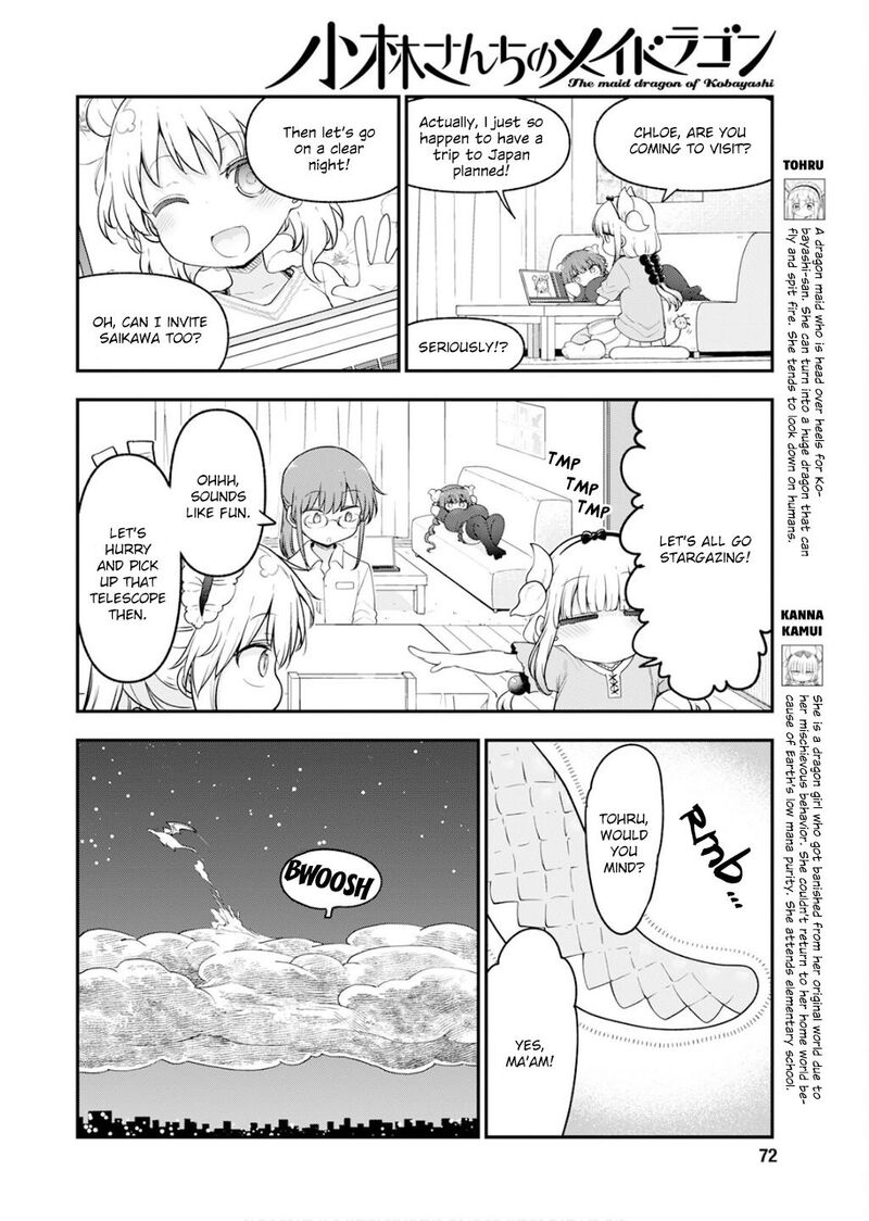 kobayashi_san_chi_no_maid_dragon_163_4