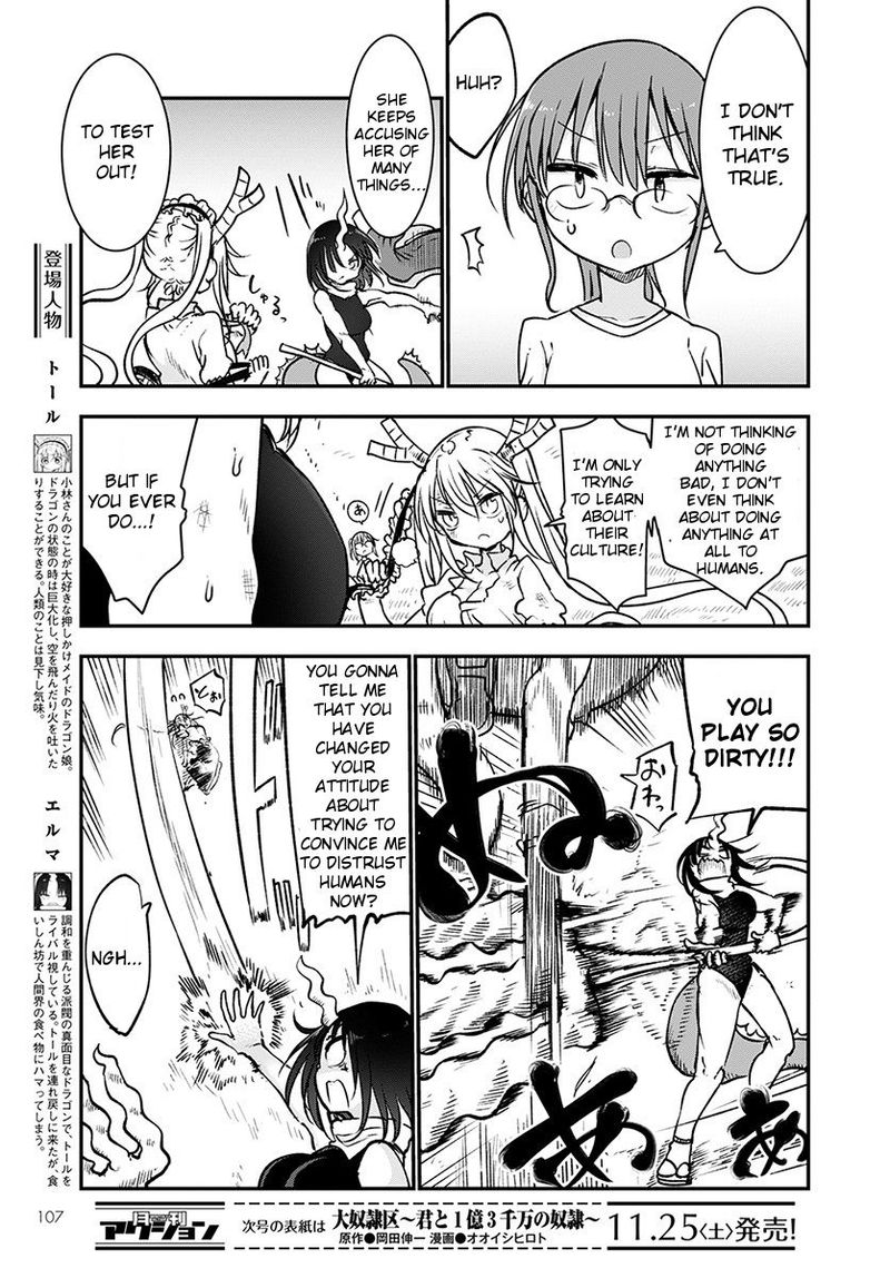 kobayashi_san_chi_no_maid_dragon_64_7