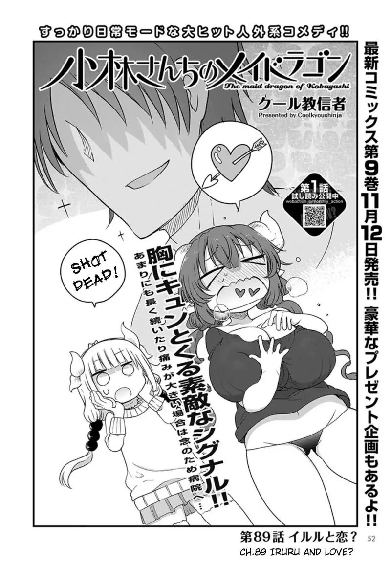 kobayashi_san_chi_no_maid_dragon_89_2
