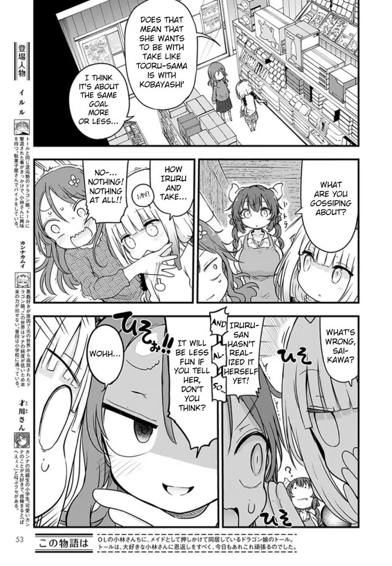 kobayashi_san_chi_no_maid_dragon_89_3