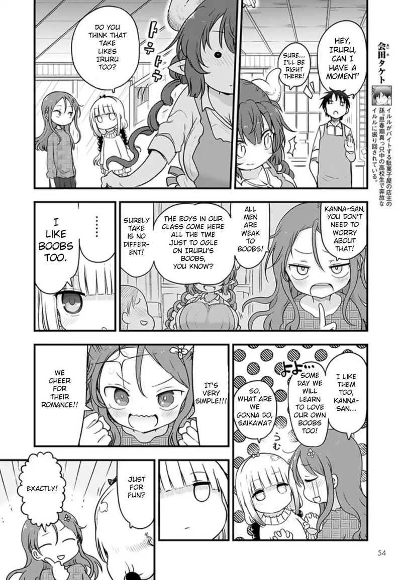 kobayashi_san_chi_no_maid_dragon_89_4