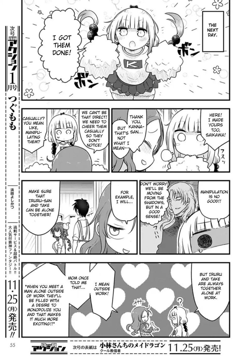 kobayashi_san_chi_no_maid_dragon_89_5