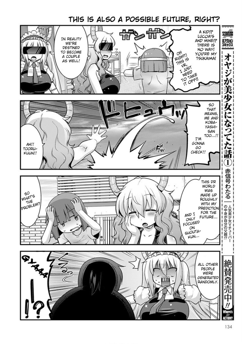 kobayashi_san_chi_no_maid_dragon_lucoa_is_my_xx_18_12