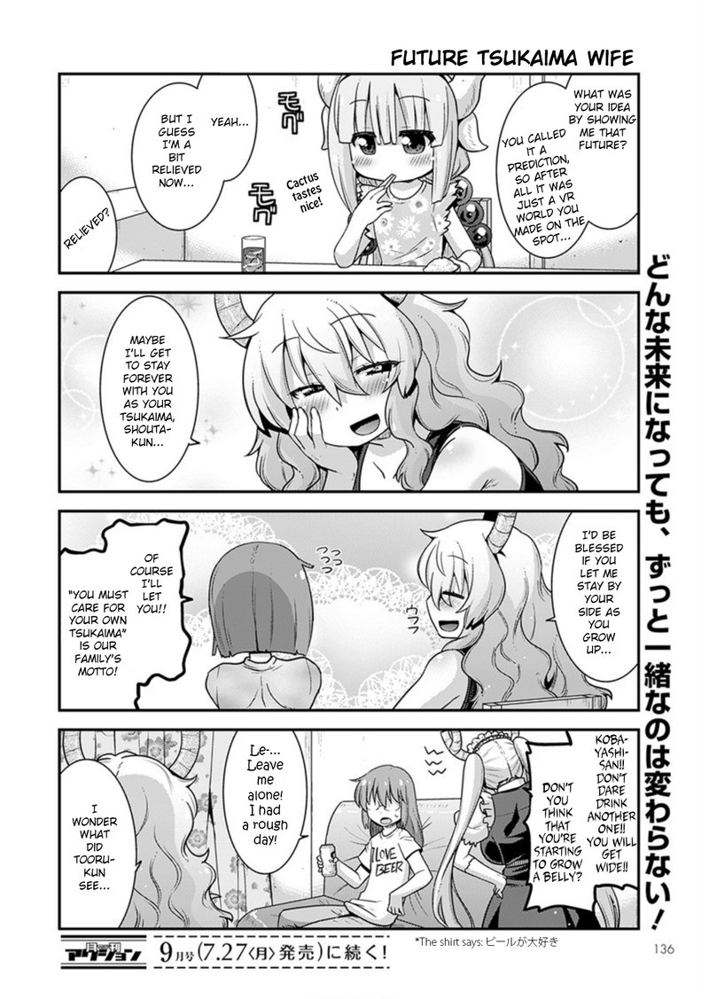 kobayashi_san_chi_no_maid_dragon_lucoa_is_my_xx_18_14