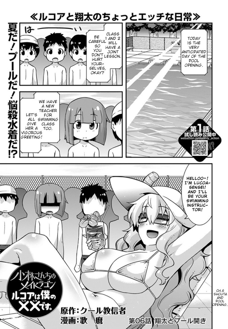 kobayashi_san_chi_no_maid_dragon_lucoa_is_my_xx_6_1