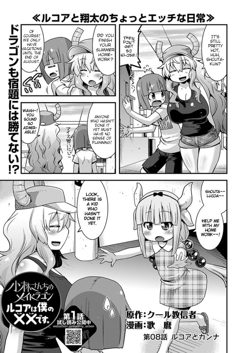kobayashi_san_chi_no_maid_dragon_lucoa_is_my_xx_8_1