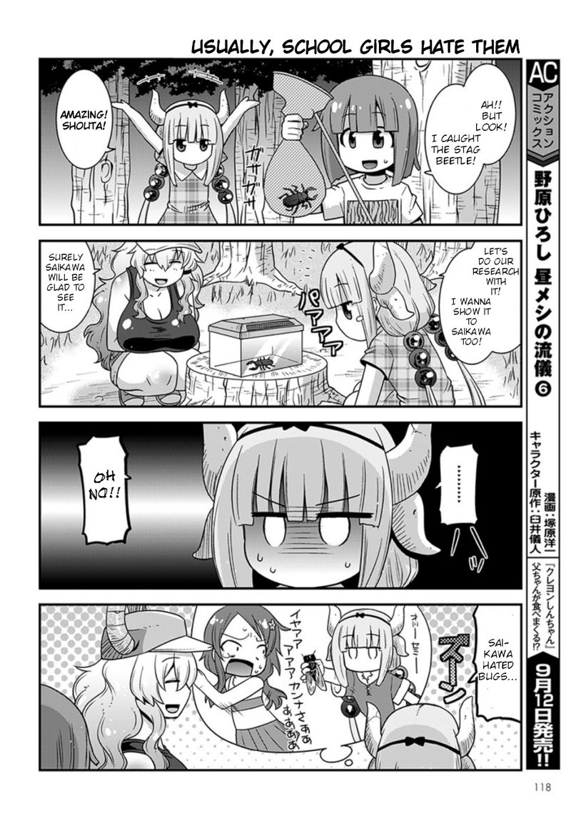 kobayashi_san_chi_no_maid_dragon_lucoa_is_my_xx_8_10