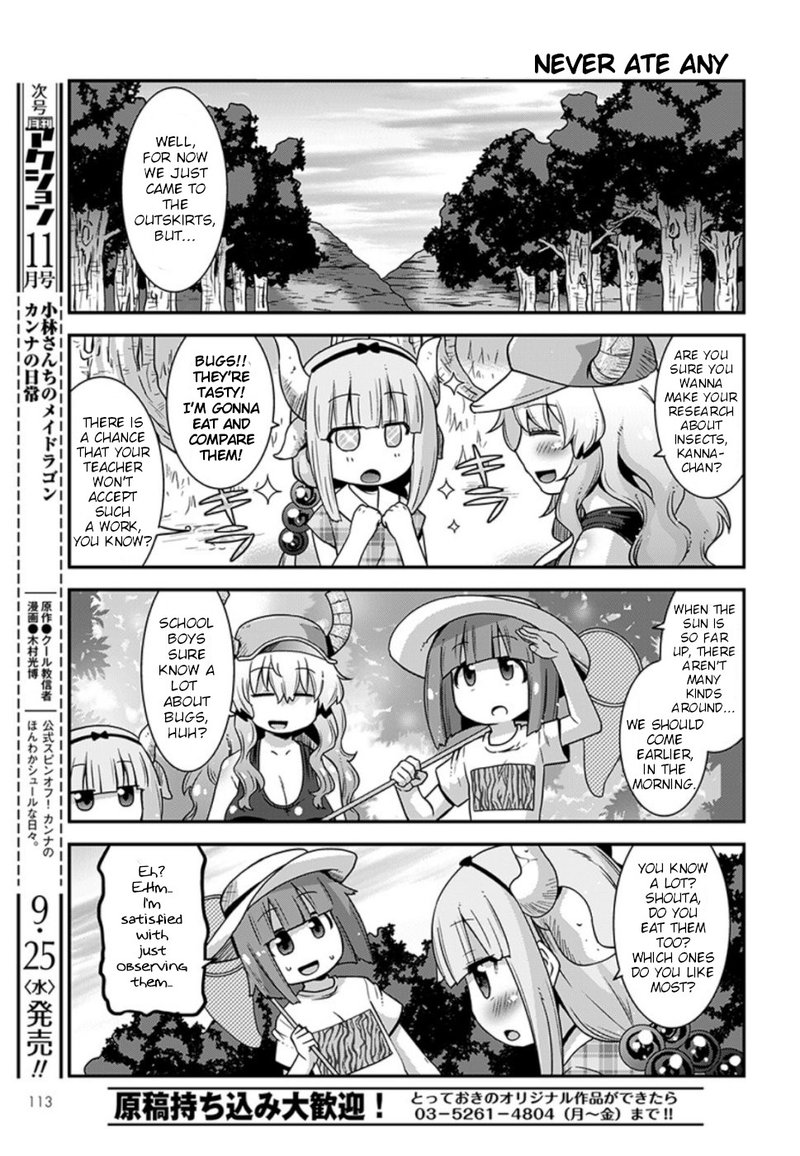 kobayashi_san_chi_no_maid_dragon_lucoa_is_my_xx_8_5