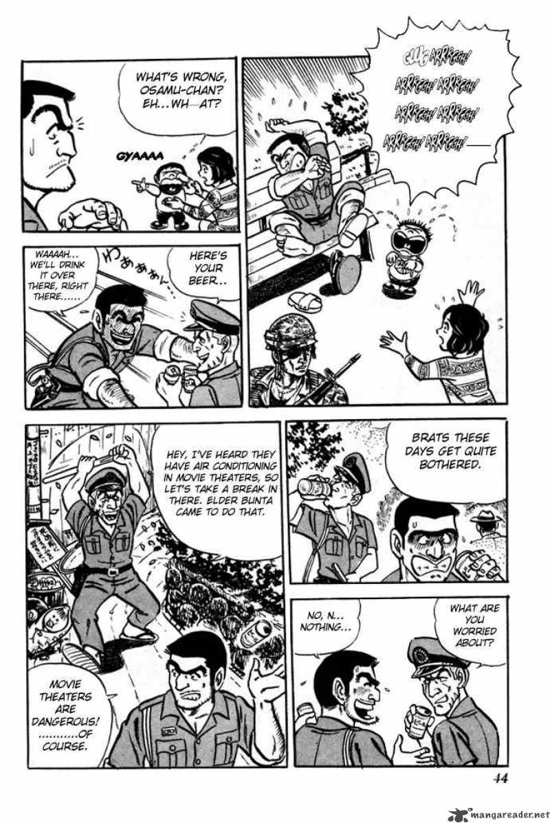 kochikame_1_9