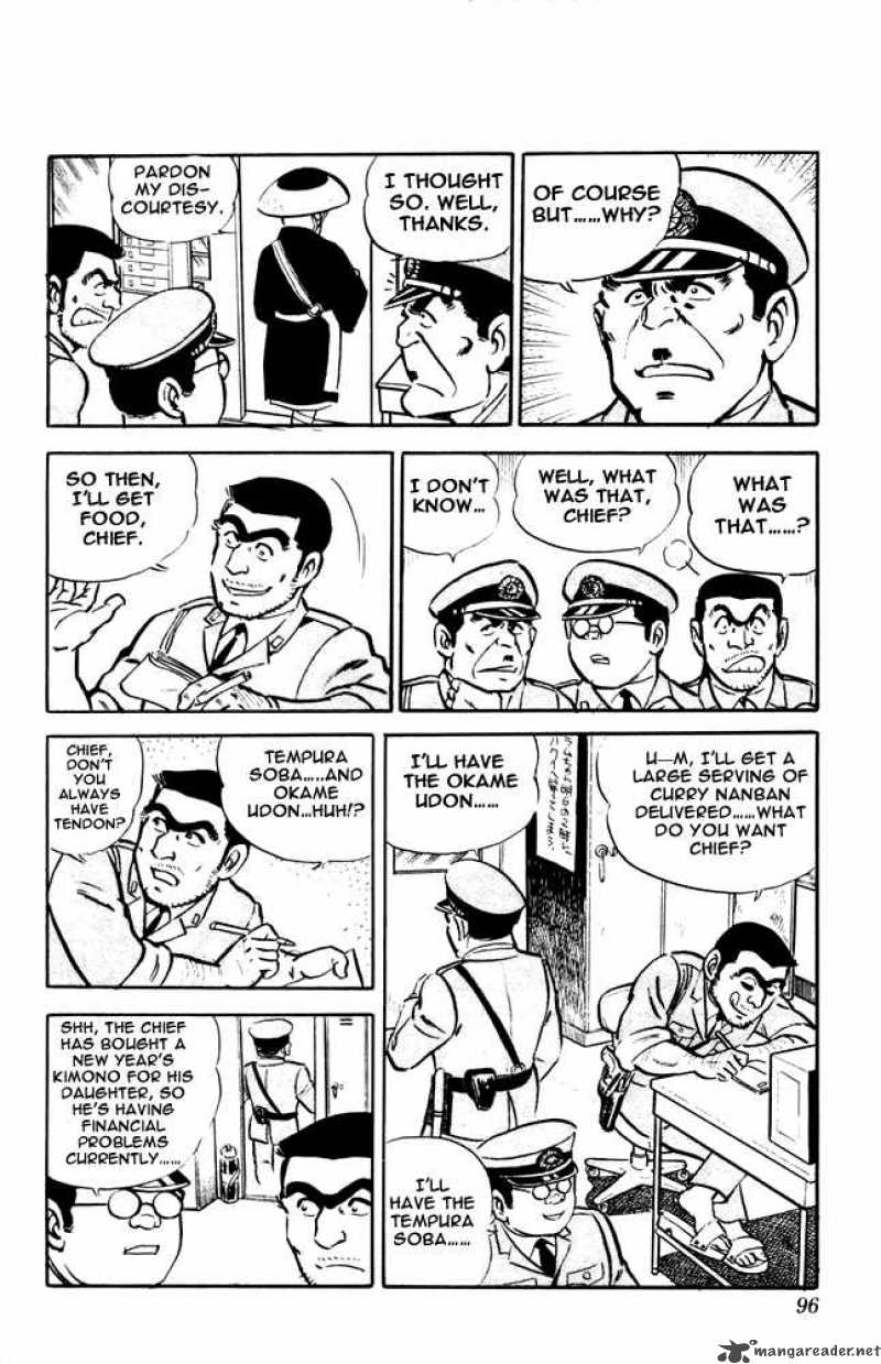 kochikame_12_10