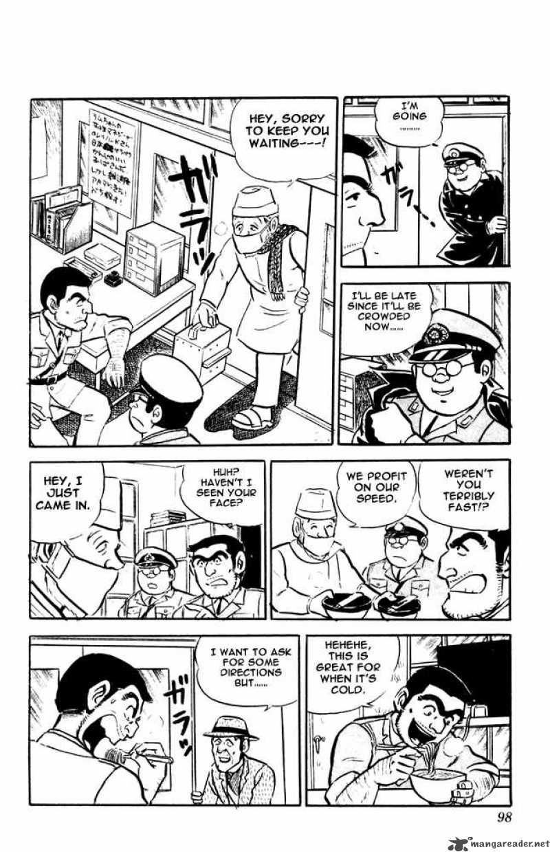 kochikame_12_12