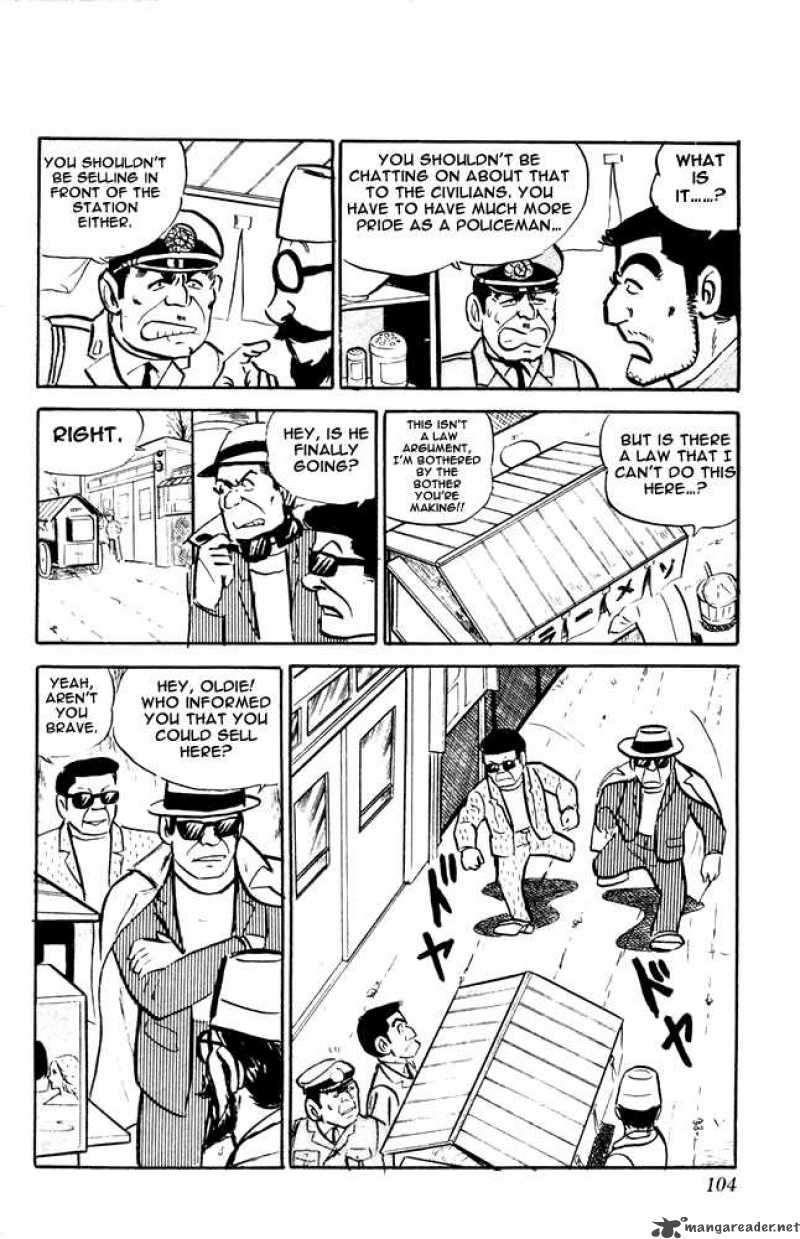 kochikame_12_18