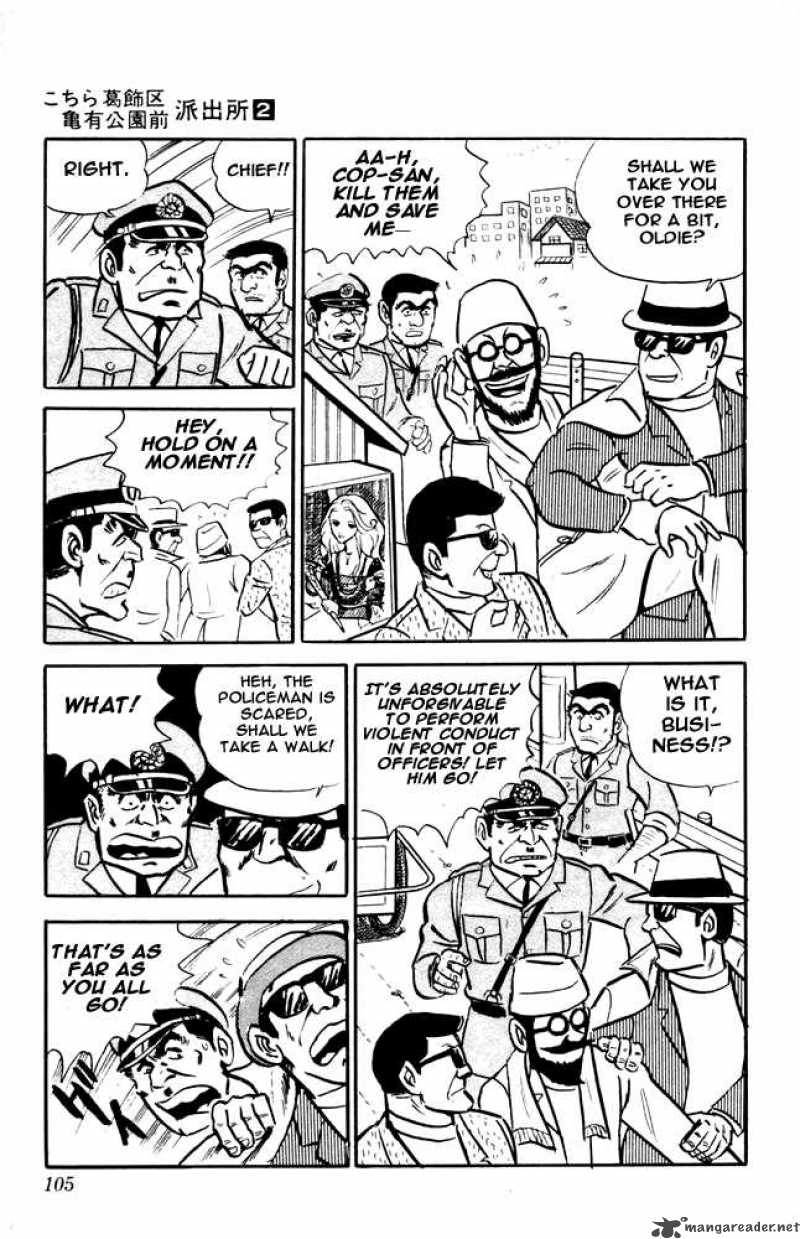 kochikame_12_19