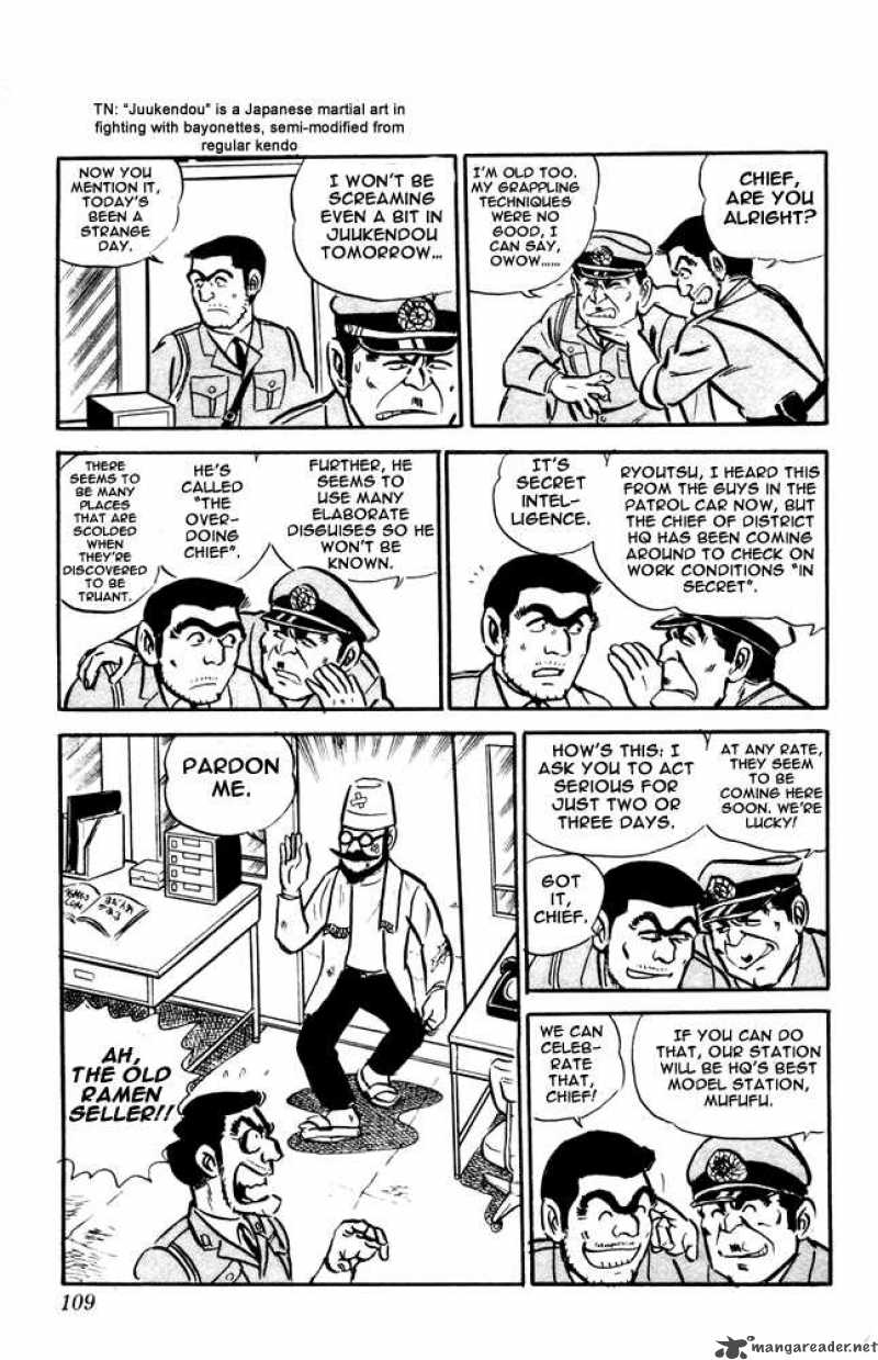 kochikame_12_23
