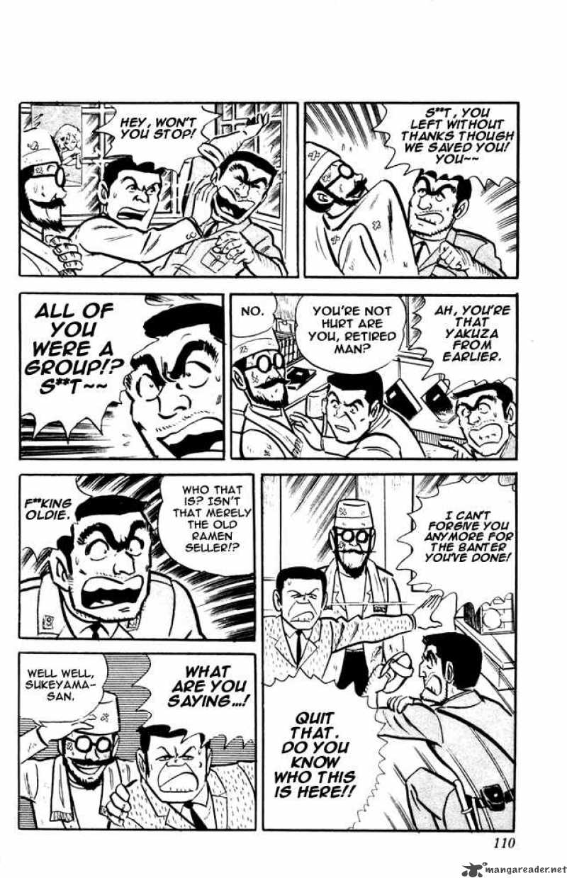 kochikame_12_24