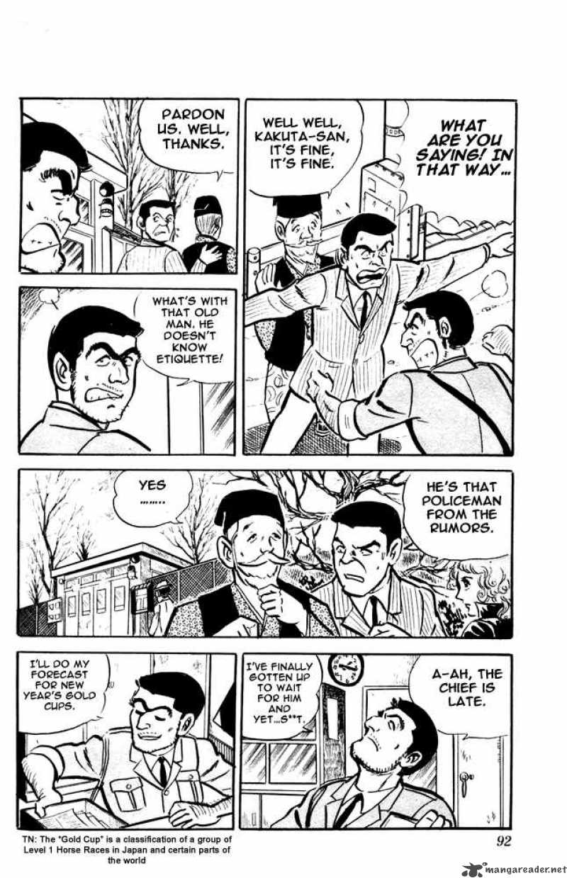 kochikame_12_6