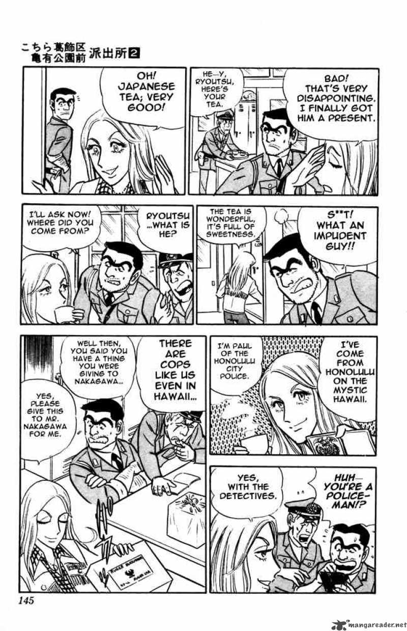 kochikame_14_8