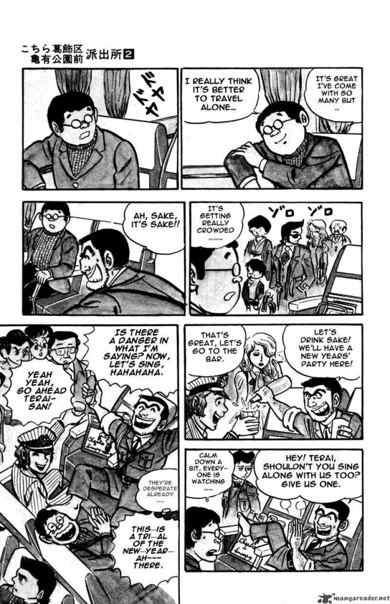 kochikame_15_26