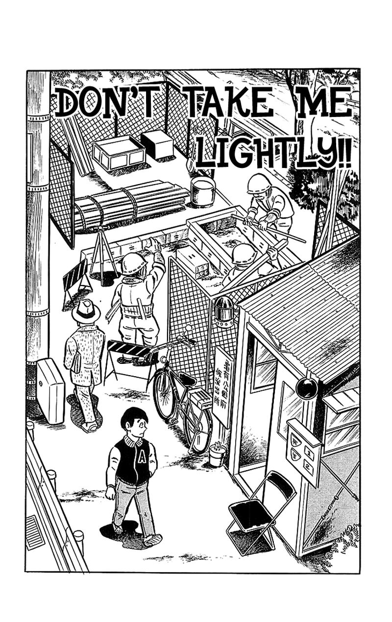 kochikame_17_1