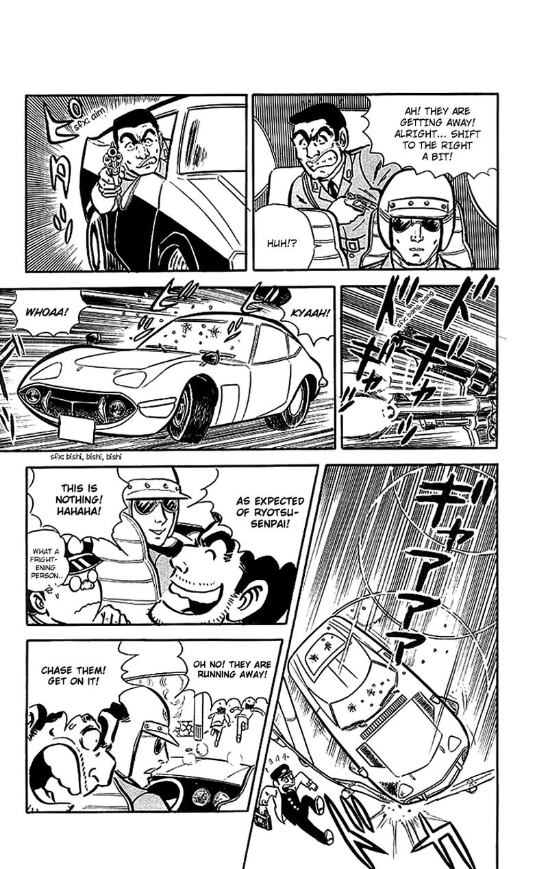 kochikame_17_11